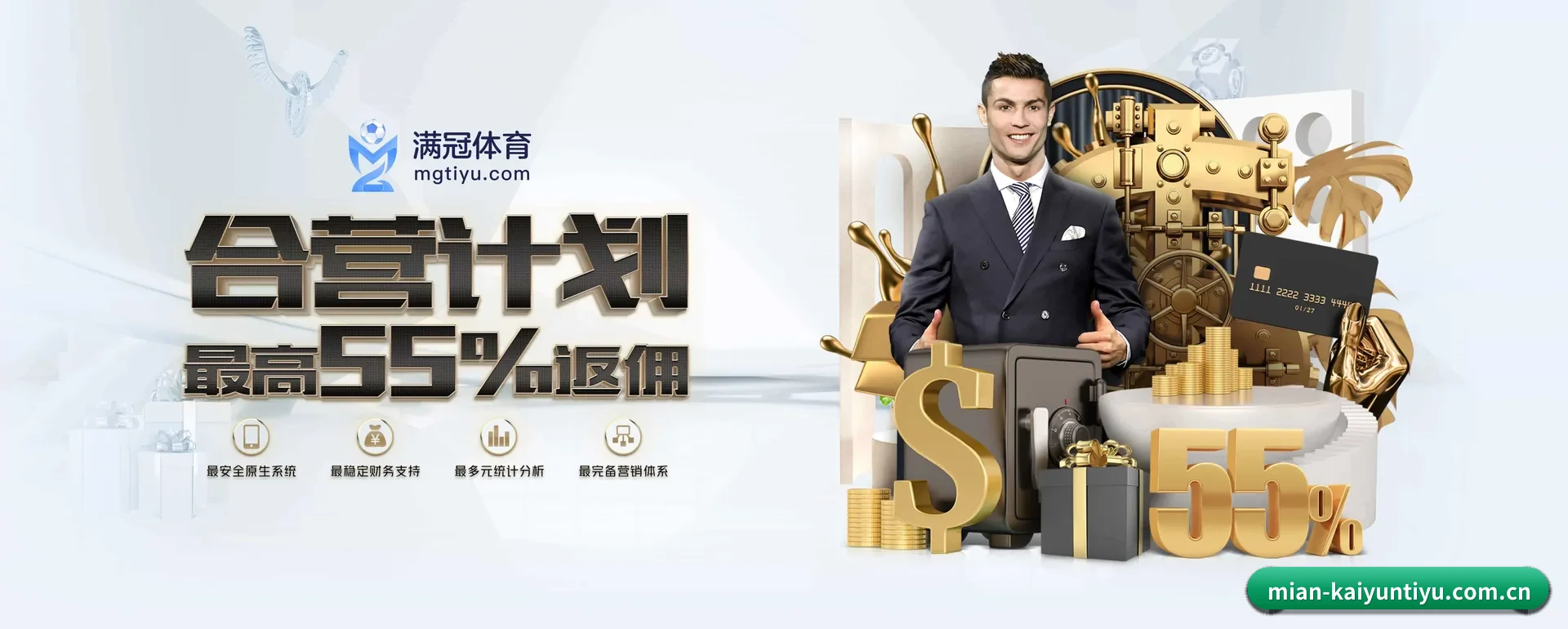 kaiyun体育 APP