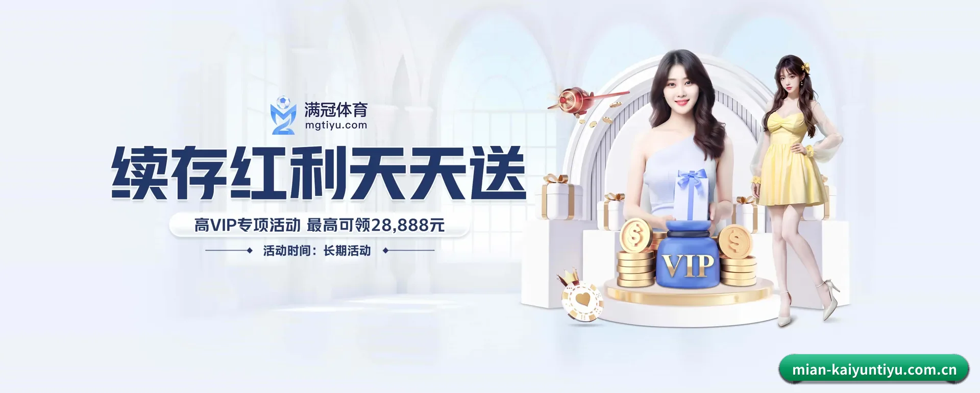 公司创立