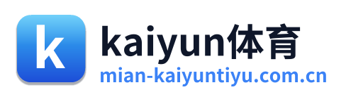kaiyun体育 Logo